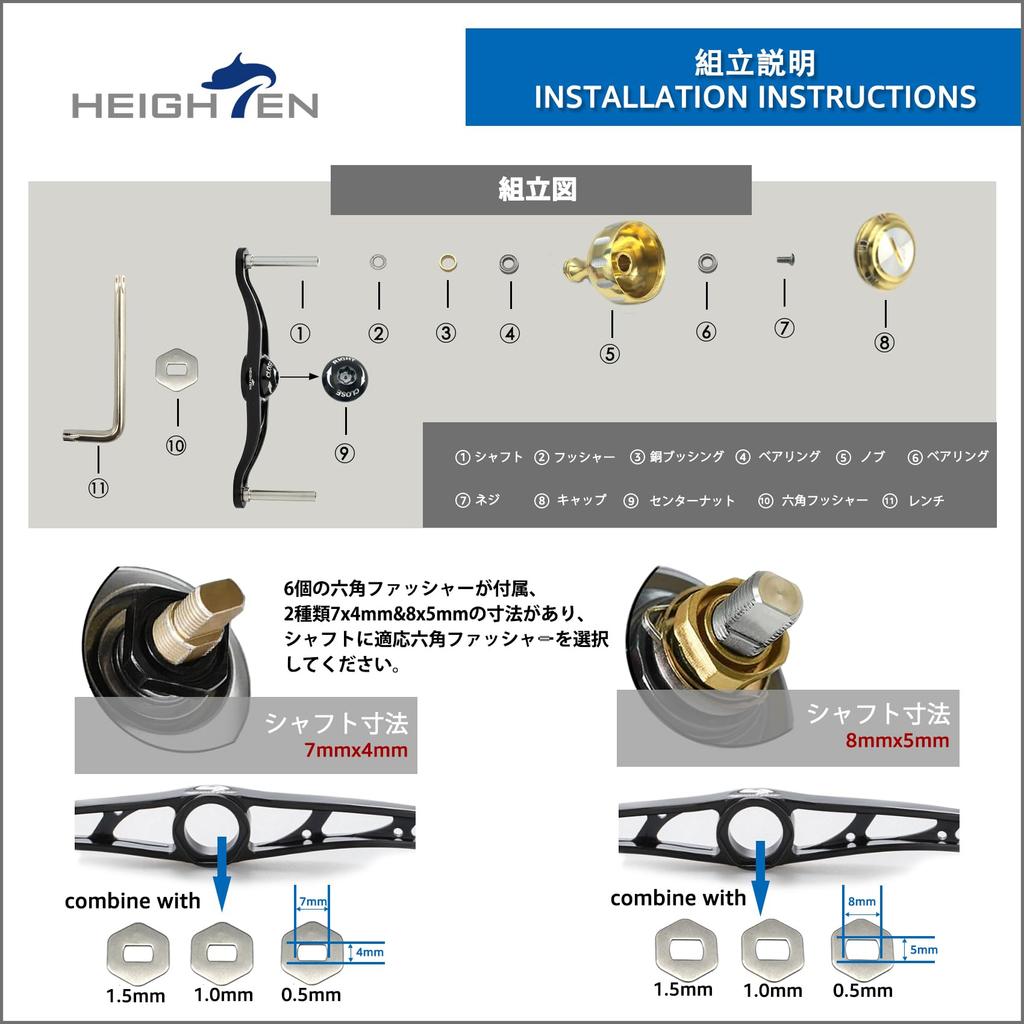 HEIGHTEN 130mm Baitcasting Reel Handle, 70% Aviation Aluminum, Compatible with Shimano, Daiwa, and Abu Garcia Baitcasting Reels (Dark Gray) (0057)