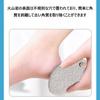 Natural Pumice Stone for Foot, Volcanic Stone, Oval Shape, Heel Exfoliation, Foot Care Tool