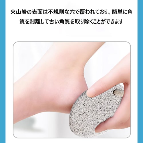 Natural Pumice Stone for Foot, Volcanic Stone, Oval Shape, Heel Exfoliation, Foot Care Tool