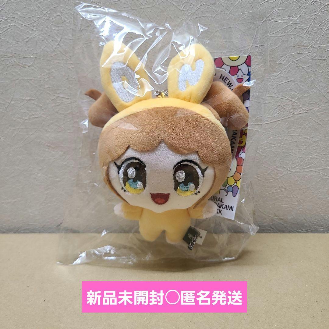 

[USED] newjeans daniel plush key ring murakami takashi