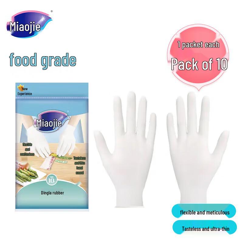 

MIAOJIE Odorless Ultra-Thin Nitrile Household Gloves