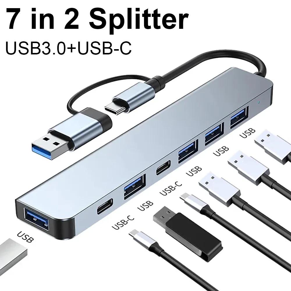 

2 in 1 4/7 Port USB Type-C Expander USB3.0 High Speed Transmission Multi-port Usb Splitter Suitable for Laptops and Desktops