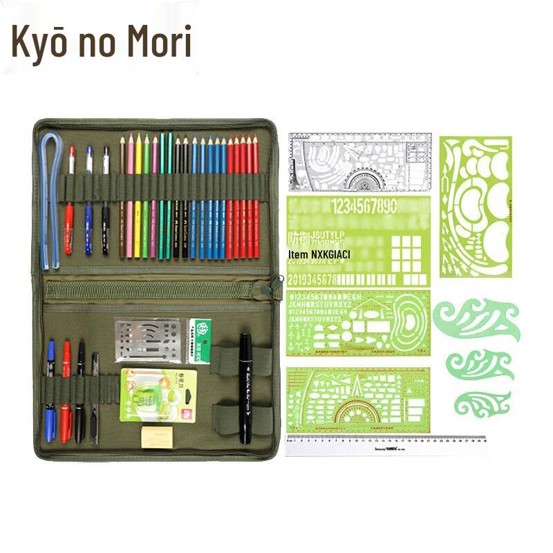 Jingzhisheng Type 104 Camouflage Plotting Tool Kit