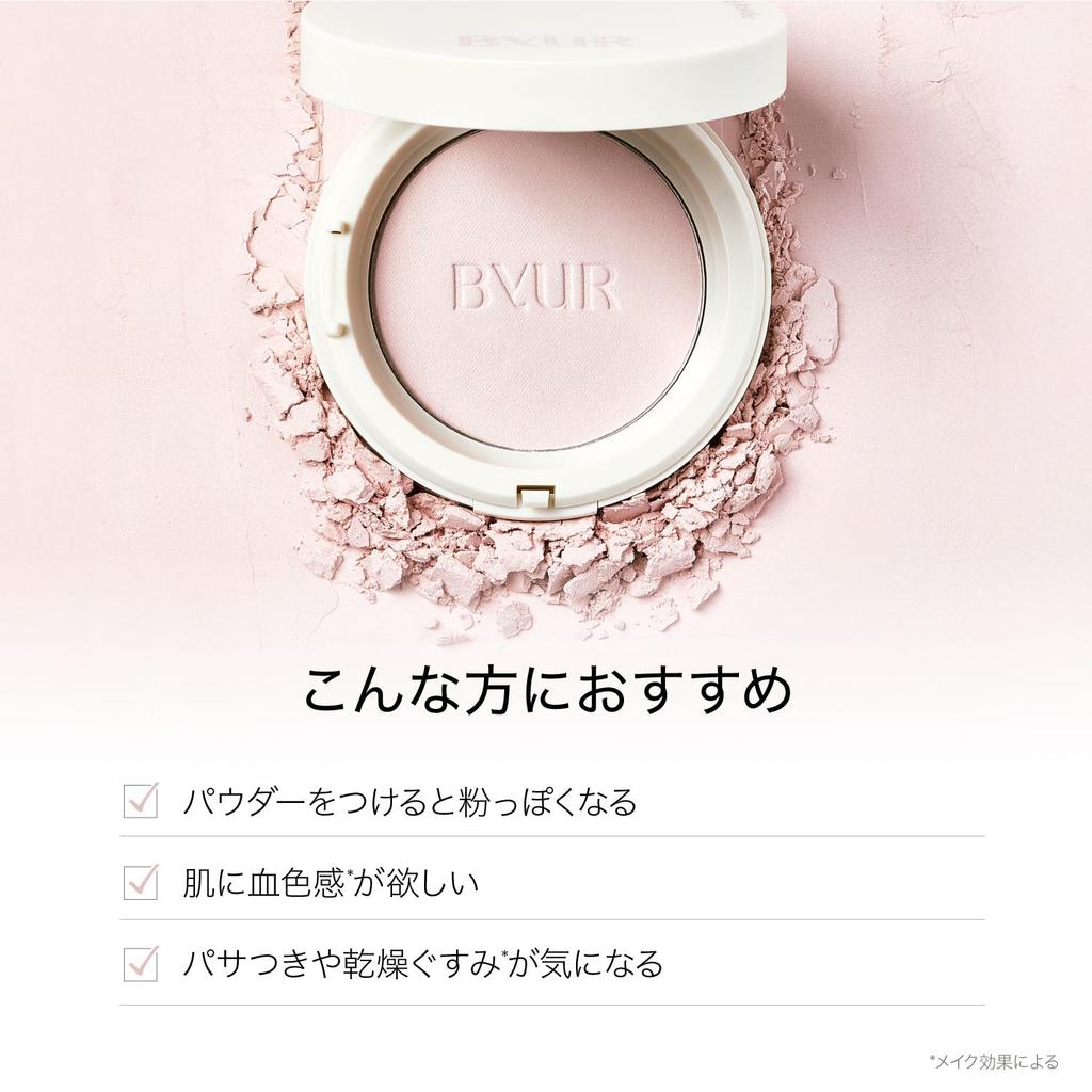 ByUR Pressed Powder Pressed Powder Popular Ranking Shine Smudge Pore Pore Dry Combination Oily 10g No-Sebum (Moist #01 Pink) [Semi-Glow] Moisturizing,