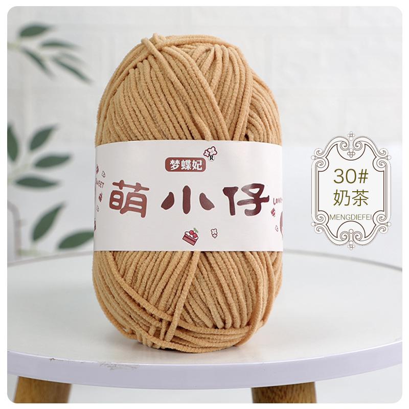 2pcs/50g Wool Medium Thick Thread Chenille Hook Bag Hand-woven Yarn Ball Crocheted Doll Ice Bar Line DIY Knitting&Crocheting