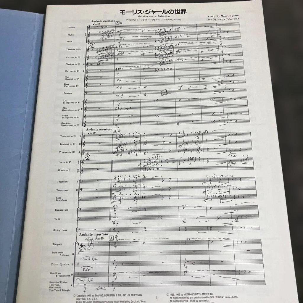 [USED] The World of Maurice Jarre Wind Orchestra Score (Score & Parts) Edited by Naoya Takayama
