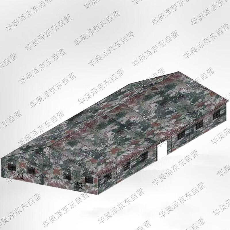 Hu ao ze 150 sq m Outdoor Field Tent