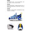 Dynamo Go TD 'Cobalt Bliss Hyper Royal' DH3438-405
