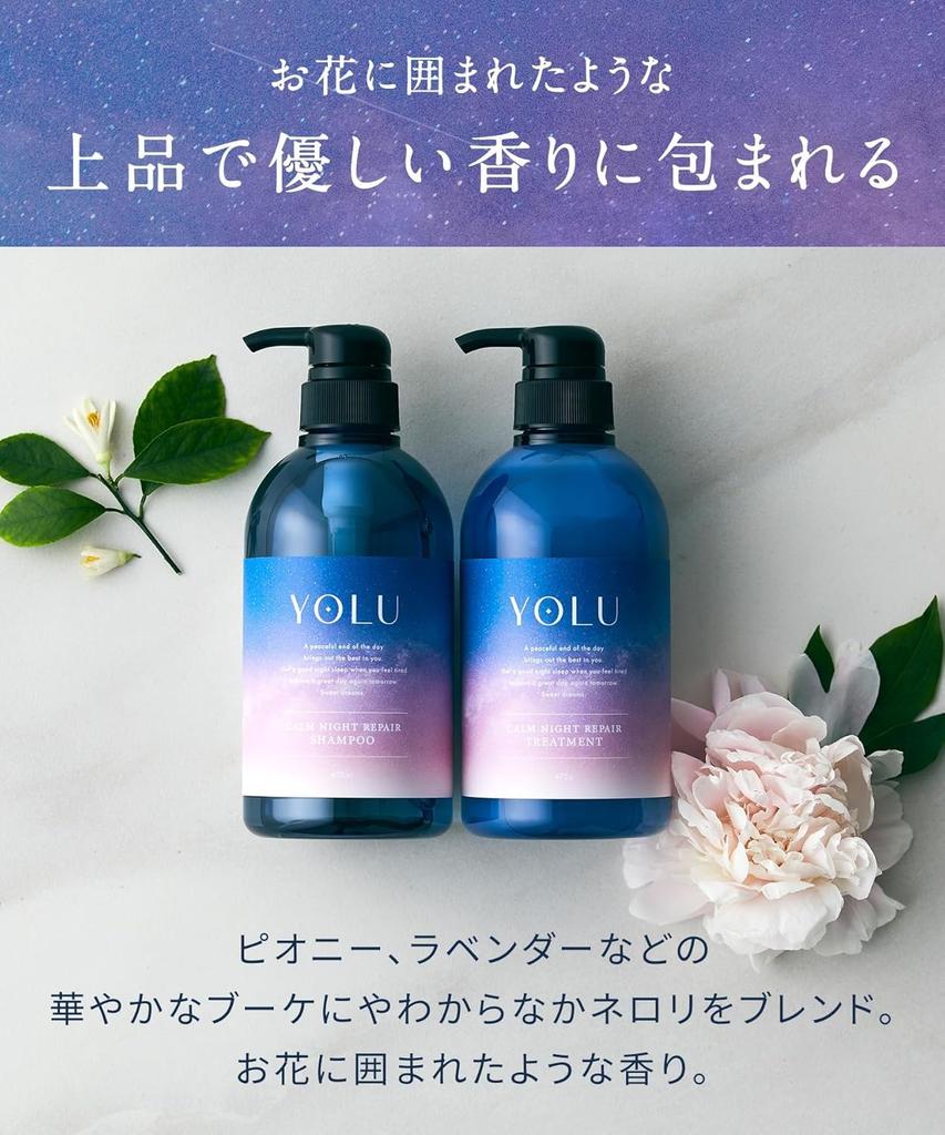 YOLU Refill Shampoo and Treatment Set with Calm Night Repair for Moisturizing and Hydrating 4-Piece