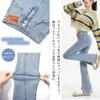 Denim Flared Long Trousers with Solid Gaucho Perfect for Everyday Korean Winter [Leadamon-oee] Women's Jeans, Pants, High-Waisted Denim, Skinny,