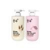 Pretty Skin - Body Lotion - 2 Types
