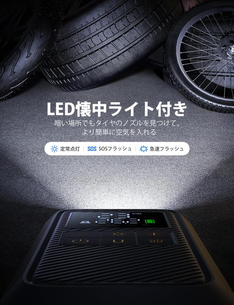 Lamicall Electric Bicycle Car Tire Air Motorcycle Air Compact Automatic Pump with Large LED Auto Low Maximum Pressure of 150 Compatible with French