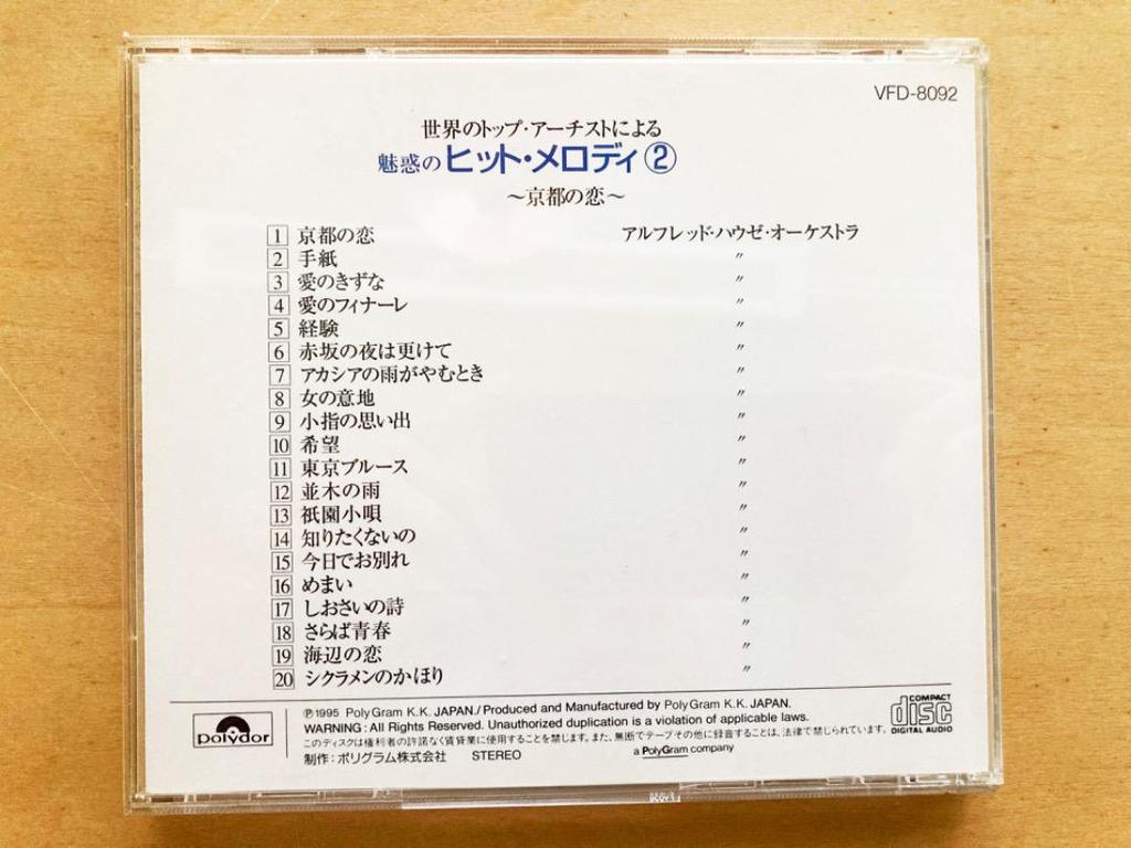 [USED] CD with enchanting hit melodies by the world's top artists and book included