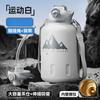 New Large-Capacity Titanium Insulated Cup, Cold-Keeping Cup, Outdoor Sports Portable Water Bottle, Insulated Water Jug