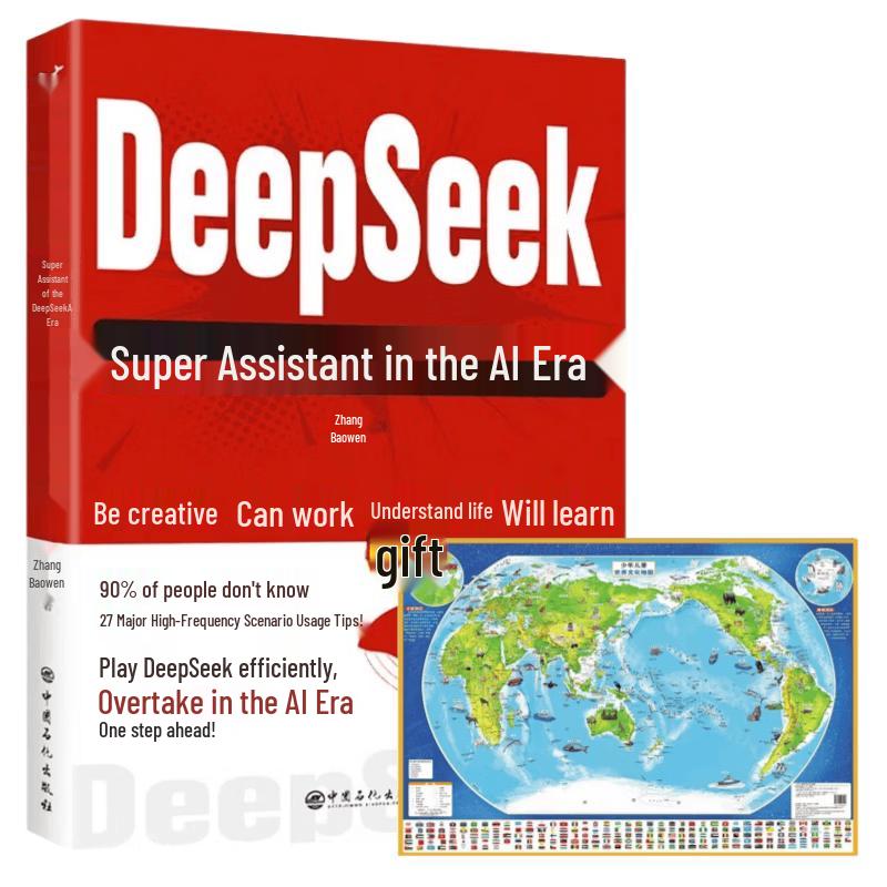 DeepSeek AI & World Map Book Collections