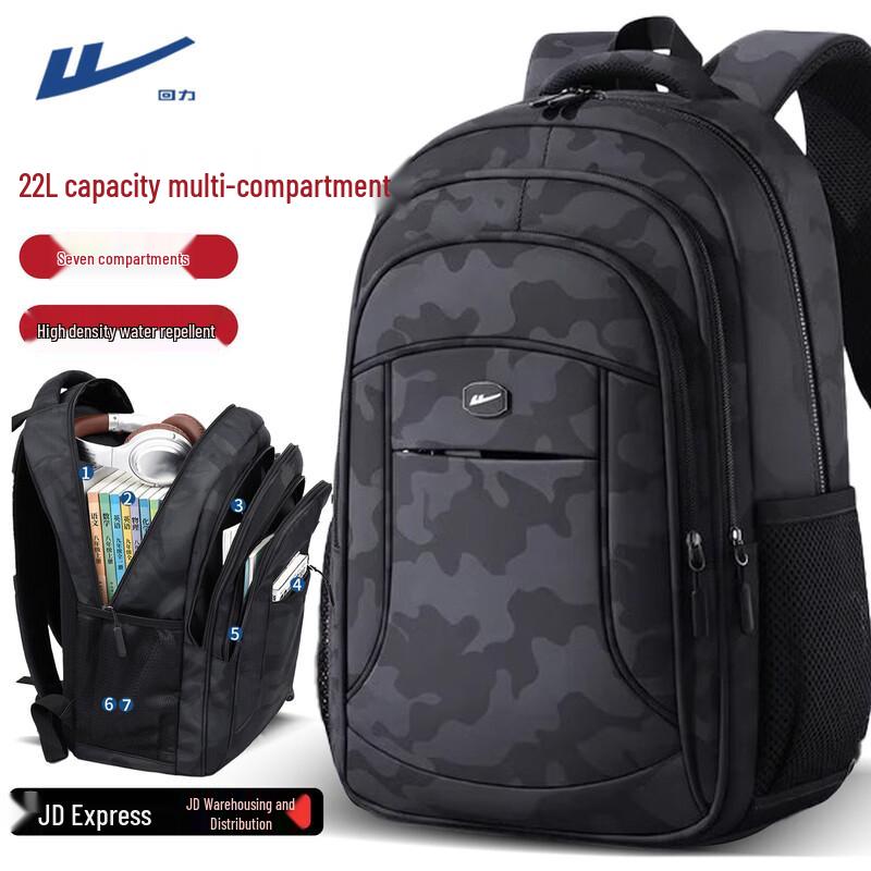 Warrior 2026 School Backpack
