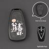Changan CS75 Plus Key Case - Compatible with Yidong, Oshan Z6, CS55, X5