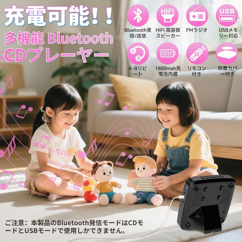 Gueray CD Player with Bluetooth Stereo FM USB Playback Easy Repeat MP3 Earphone Dustproof Remote Music Language and Fetal Japanese Instruction Manual