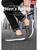 Herren Atmungsaktive Flyknit Mesh Freizeit Sportschuhe - Übergröße, Vielseitig, Weiche Sohle