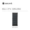 Snow Peak BD-105-EC Compact Sleeping Bag for Outdoor Camping Emergency Use SS Single