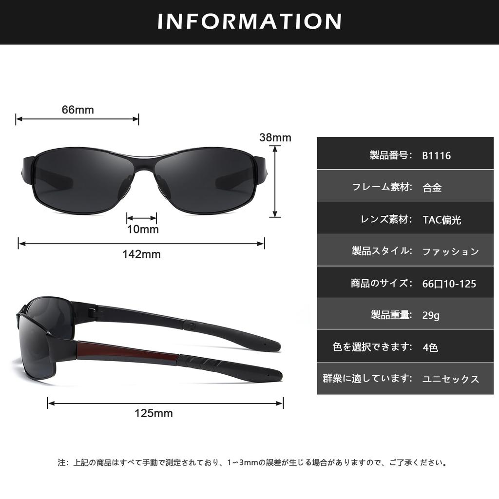 Feisedy Sports Polarized for Night Night UV400 B1116 Sunglasses, Lenses, Yellow, Driving, Driving, Fishing, Protection, Polarized, Men's,