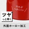 Wahei Freiz Diamond Coat One Hand Pot 18cm Diamond Coated External IH/Gas Compatible Lucca RB-1713