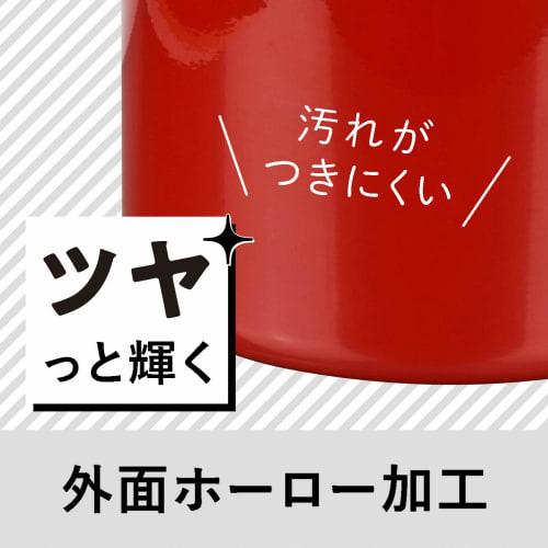 Wahei Freiz Diamond Coat One Hand Pot 18cm Diamond Coated External IH/Gas Compatible Lucca RB-1713