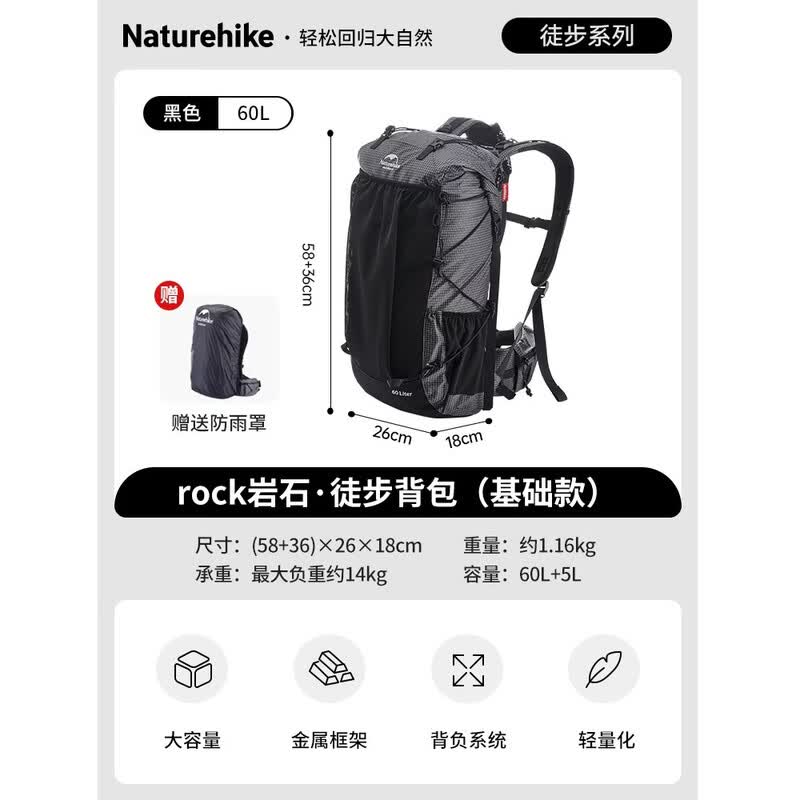 Naturehike Lightweight Outdoor Hiking Backpack
