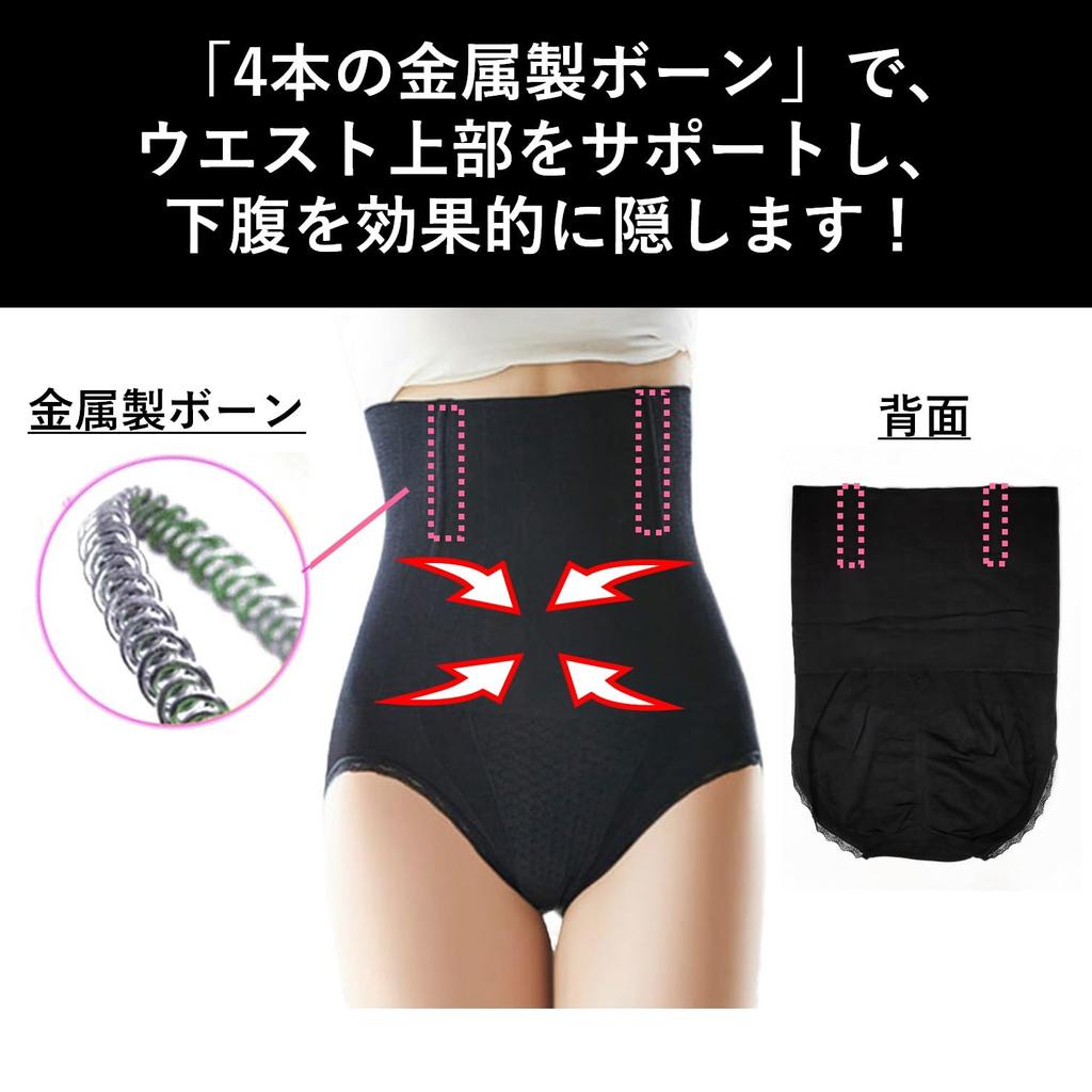 Willmatch Girdle Tummy Tightening and Pelvic A494 Women's High-Waisted Panties, 2-Piece Set, Correction, (3XL, Black)