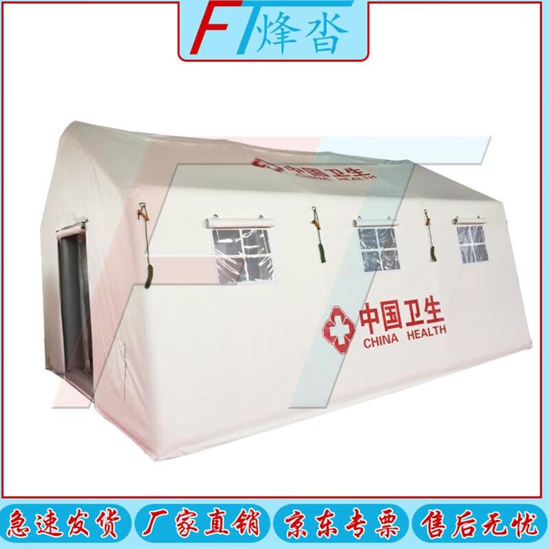 Fengta Outdoor 3-Layer Inflatable Weatherproof Tent 12 sqm