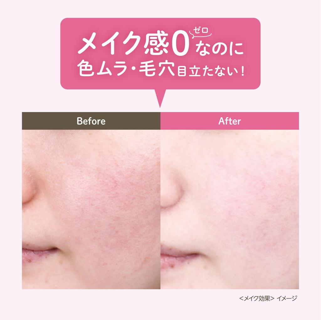 No-makeup powder, pastel rose scent, Hello Kitty collaboration, Sanrio