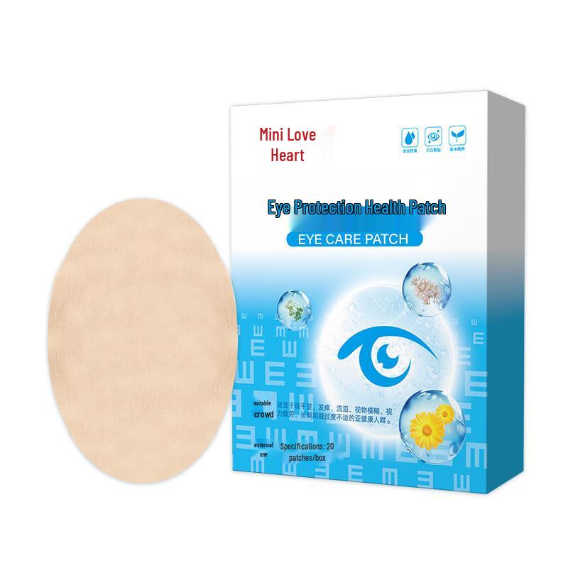 

Mini Herbal Eye Patches for Eye Fatigue Relief