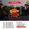 Halloween Static Cling Window Decals Glass Door Decor - PVC Transparent Festive Sticker Set