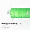VTCOSMETICS Cica Skin sensitive dry skincare moisturizing lotion Korean cosmetics (Cica large capacity (510ml))