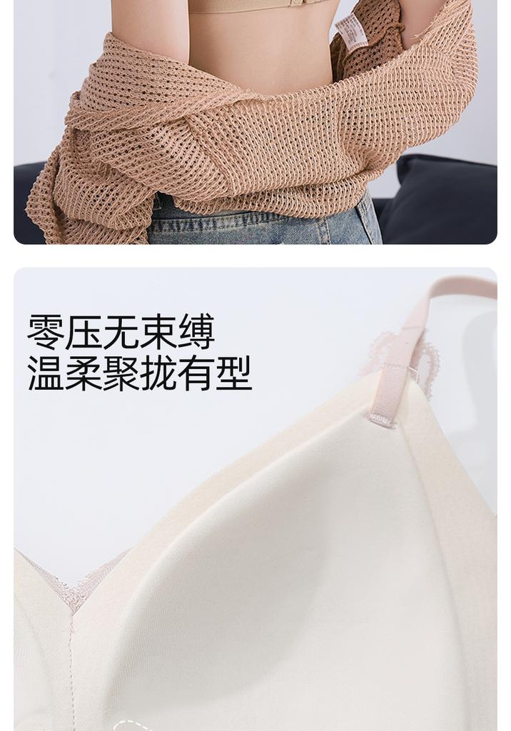 Odifen French Lace Gathering Triangle Air Cup Small Chest Gathering Sexy Underwire Women's Underwear Text Bra