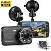 2025. gada Jaunas automašīnas DVR Dash Cam Full HD 1080P transportlīdzekļa kameras piedziņas video ierakstītājs Auto Dashcam Black Box Auto piederumi Reģistrators