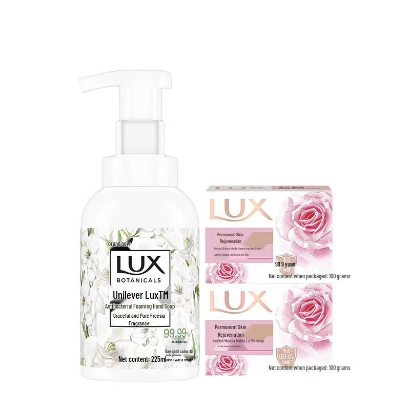 Lux Freesia Antibacterial Hand Wash & Soap Set
