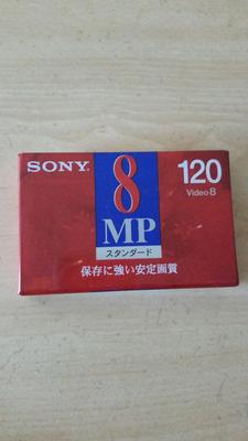 Sony Videocassetta 8mm P6-120MP3