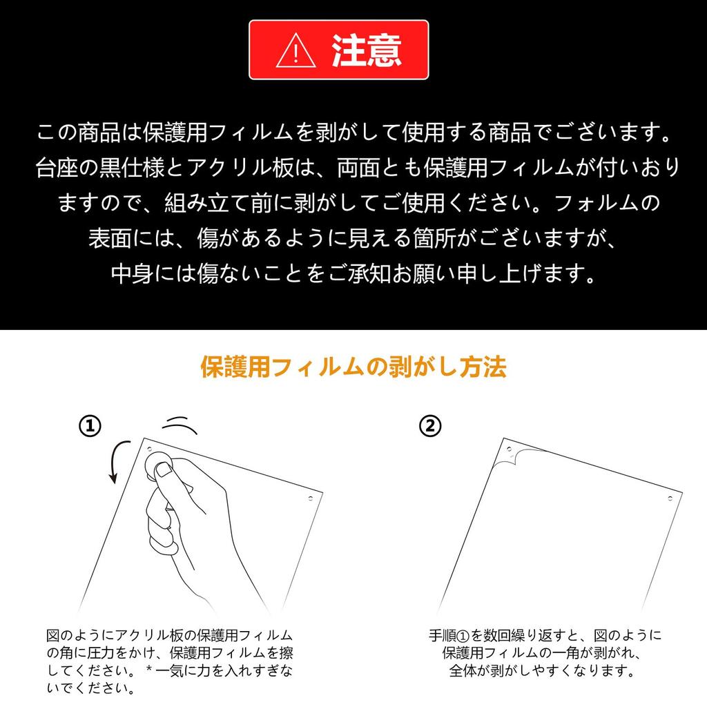 Figure Dust and UV Protection Acrylic High Strength Connection Sturdy Collection Display Easy To Cleaning Instruction Manual Included Case, Case,