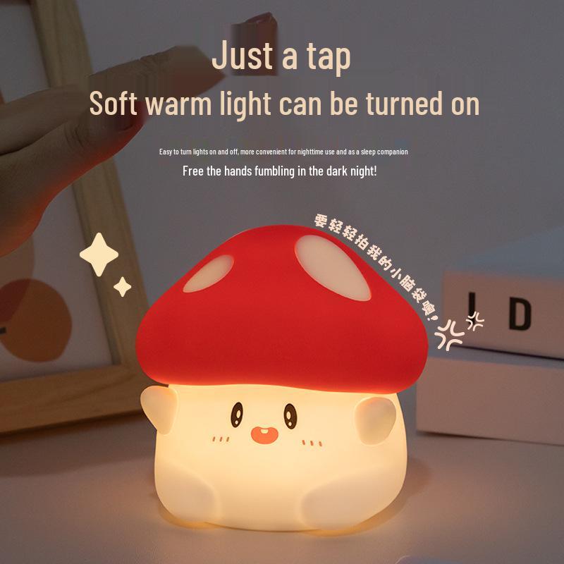 Mushroom Silicone Night Light - Creative Atmosphere Lamp & Birthday Gift