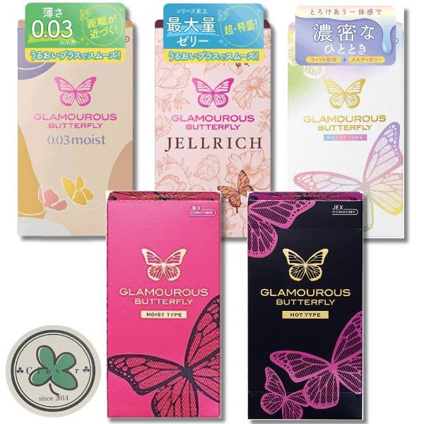 Condom Glamorous Butterfly 5 Box Set Hot Moist Moist Gel Rich Melty Gex Cute Package Clover Sticker Set 0.03