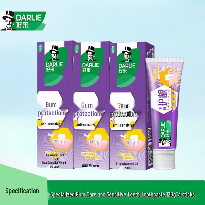 Darlie Expert Gum Care Anti-Sensitivity Toothpaste