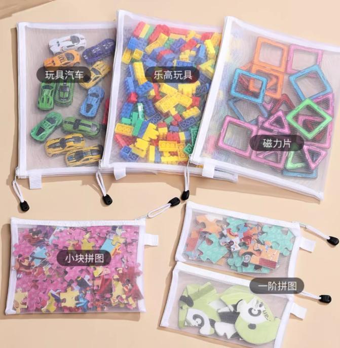 Small Size Zipper Storage Bag Mesh Organizer Pouch for Document Cards Photos and Small Items Durable Transparent Material with Easy Open Closure