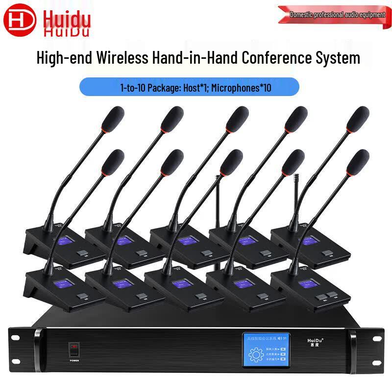 HuiDu GLE-600E Wireless Conference Microphone System (CN version)