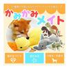Pet Toy for Dogs, Chew Toy for Small Dogs, Talking Dinosaur Stuffed Toy, Dental Care, Stress Relief, Suitable for Indoor Play Puppies, Safe