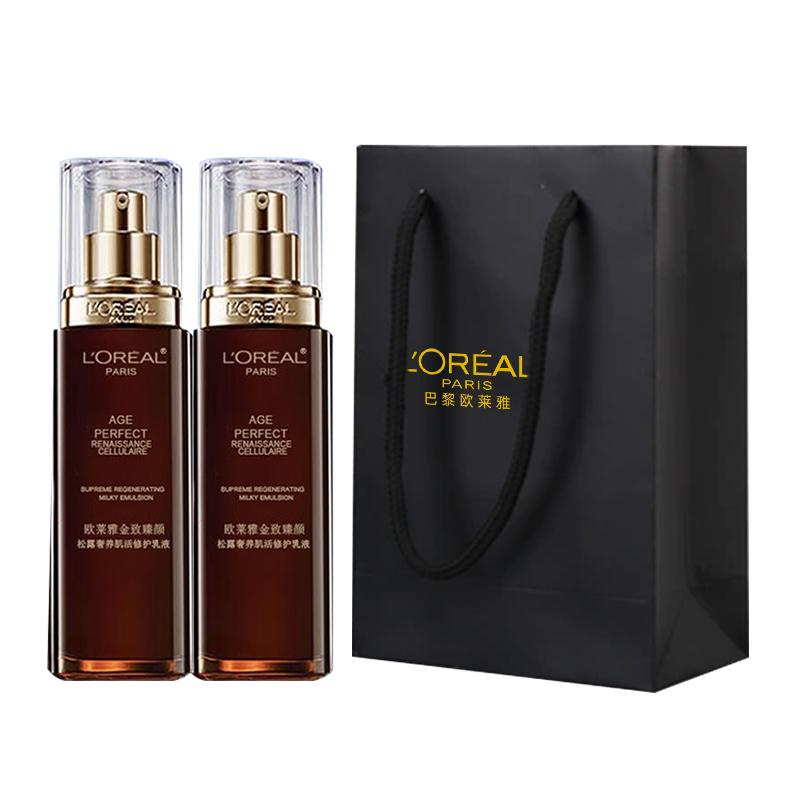 Loreal Paris Jinzhi Zhenyan Sample Size Firming and Moisturizing LOreal Golden Beauty Truffle Lotion Handbag-Truffle Repair Lotion 50ml2
