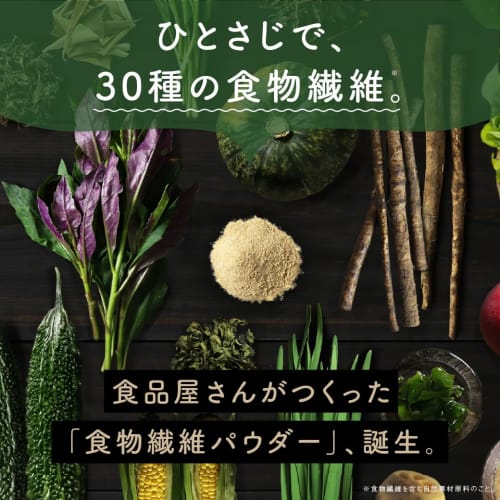 Tamachan Shop Dietary Fiber Powder, Yaoya Fiber, 30 Ingredients, Soluble + Insoluble Double Fiber, 180g, Replacement Powder, Made in Japan, 100% Natur