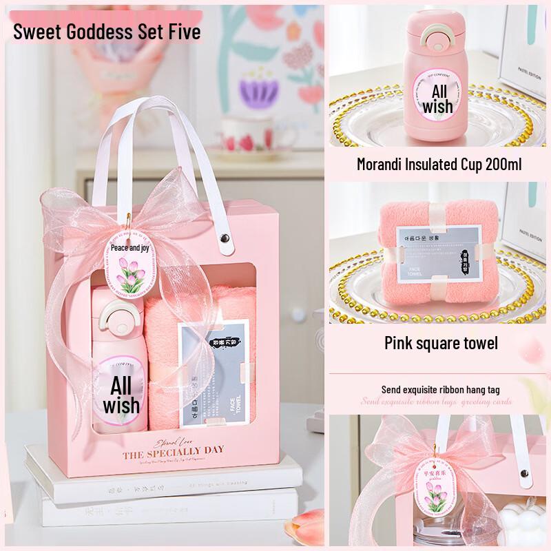 Insulated Cup & Towel Gift Set