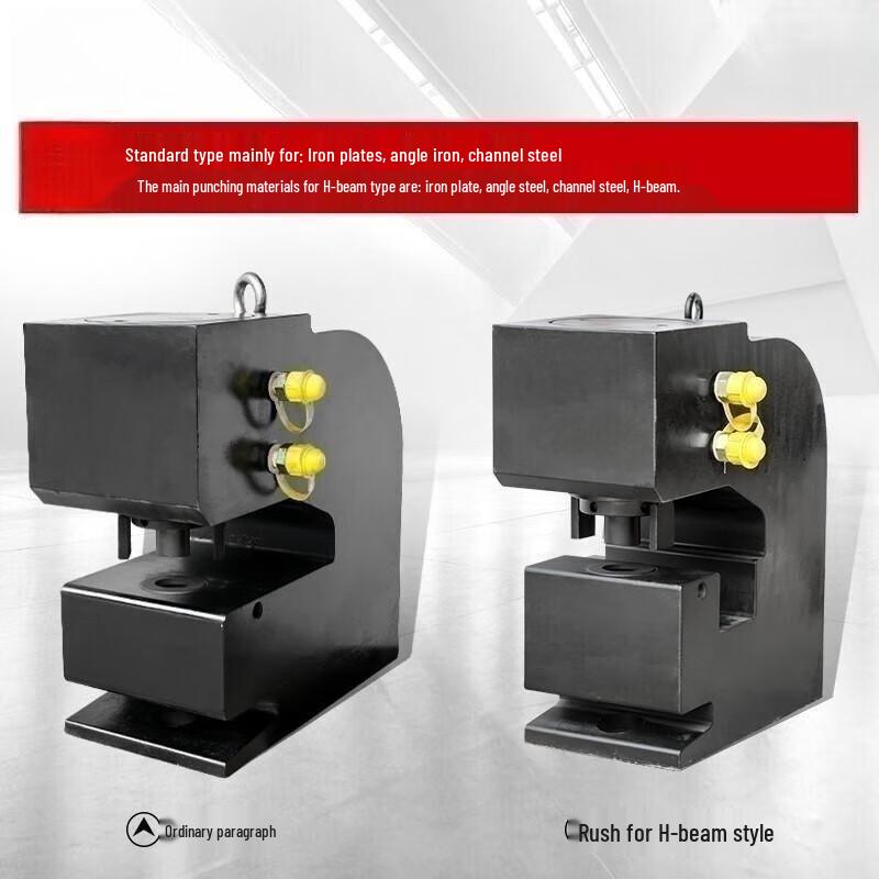 100-Ton Hydraulic Punching Machine with Electric Pump CN plug (adapter included)