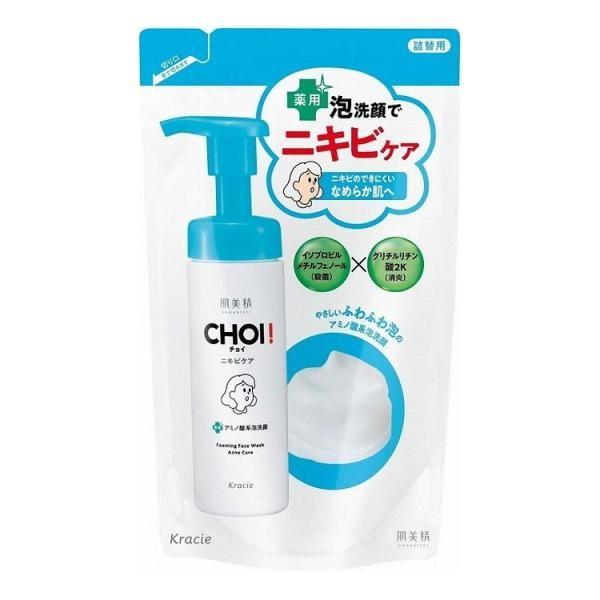 Japan LION CLINICA Toothpaste Fresh Mint 130g